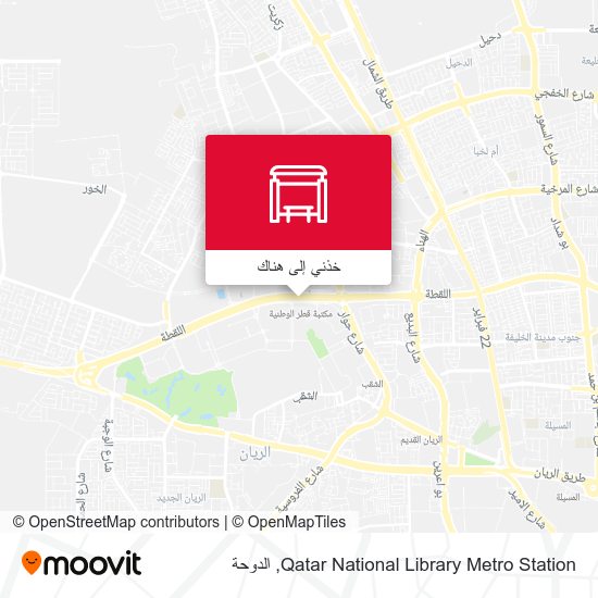خريطة Qatar National Library Metro Station