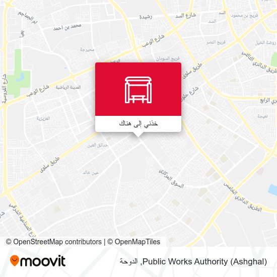 خريطة Public Works Authority (Ashghal)