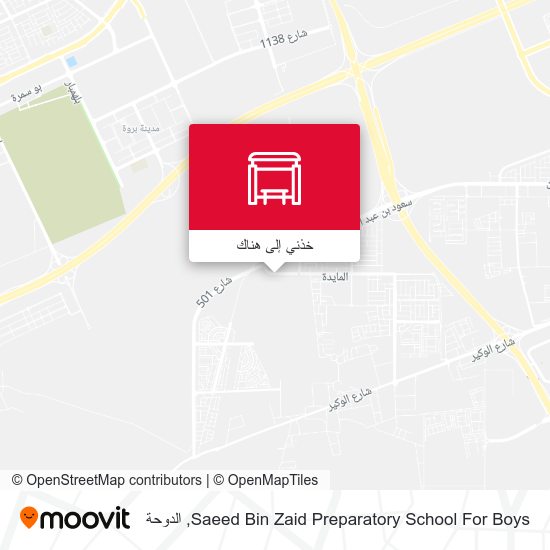 خريطة Saeed Bin Zaid Preparatory School For Boys