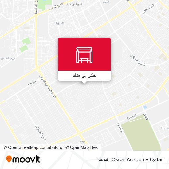 خريطة Oscar Academy Qatar