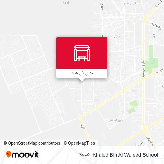 خريطة Khaled Bin Al Waleed School