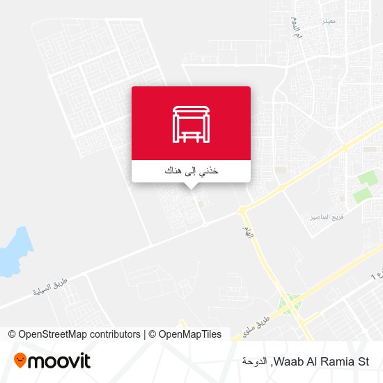 خريطة Waab Al Ramia St