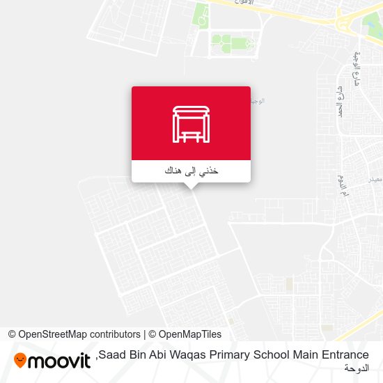 خريطة Saad Bin Abi Waqas Primary School Main Entrance