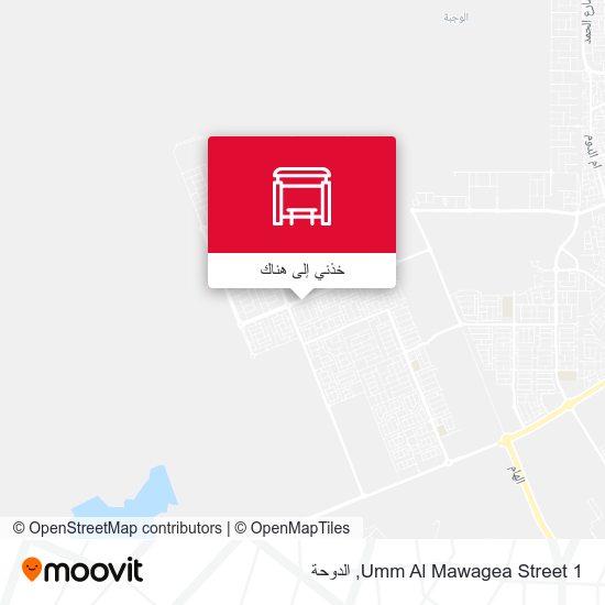 خريطة Umm Al Mawagea Street 1