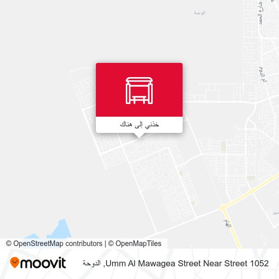 خريطة Umm Al Mawagea Street Near Street 1052