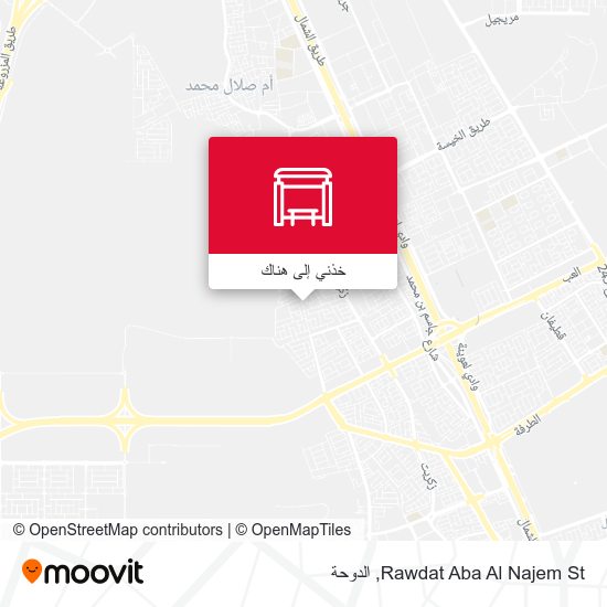 خريطة Rawdat Aba Al Najem St