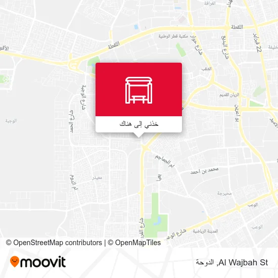 خريطة Al Wajbah St