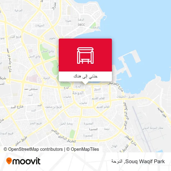 خريطة Souq Waqif Park