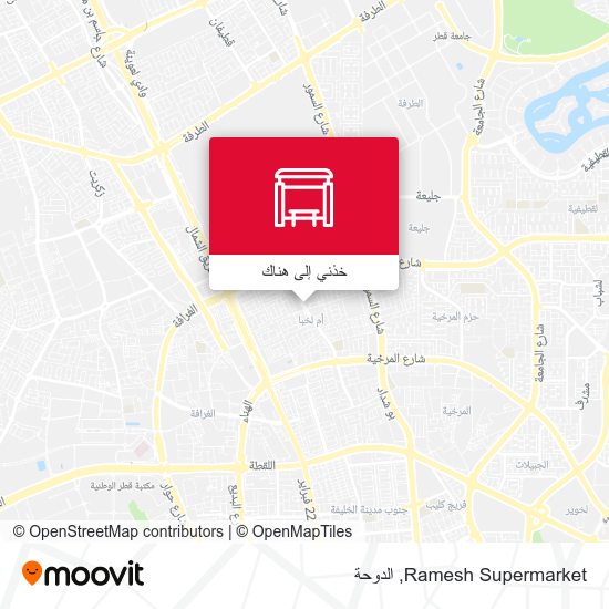 خريطة Ramesh Supermarket