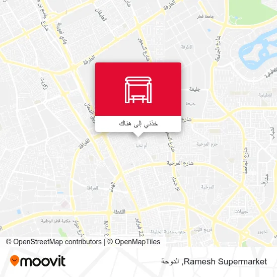 خريطة Ramesh Supermarket