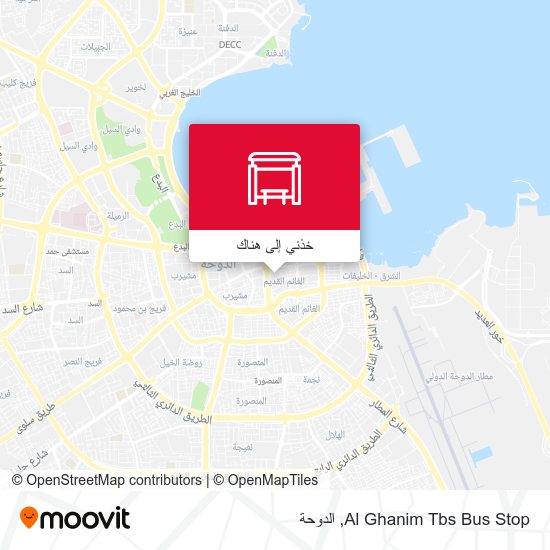 خريطة Al Ghanim Tbs Bus Stop