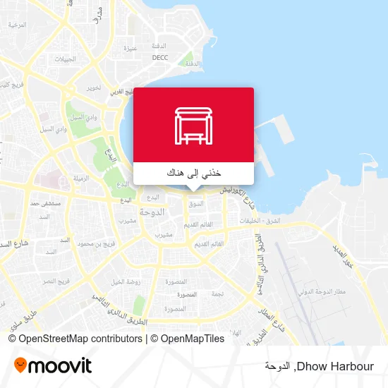 خريطة Dhow Harbour