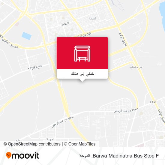 خريطة Barwa Madinatna Bus Stop F