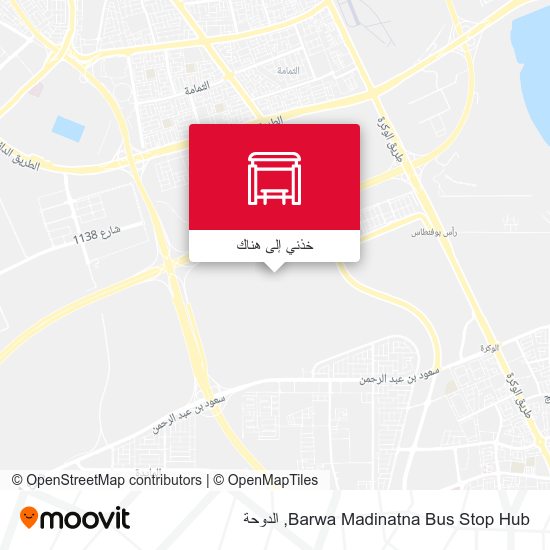 خريطة Barwa Madinatna Bus Stop Hub