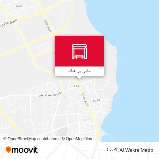 خريطة Al Wakra Metro