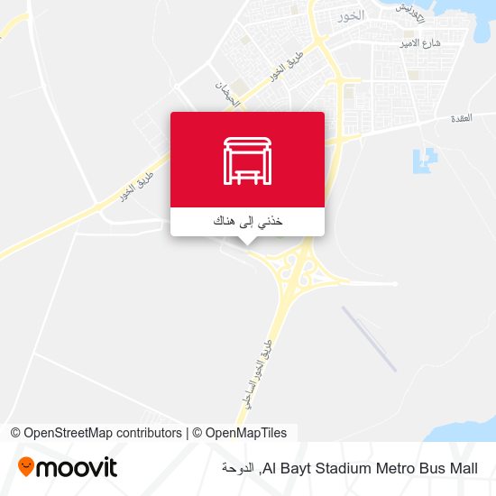 خريطة Al Bayt Stadium Metro Bus Mall