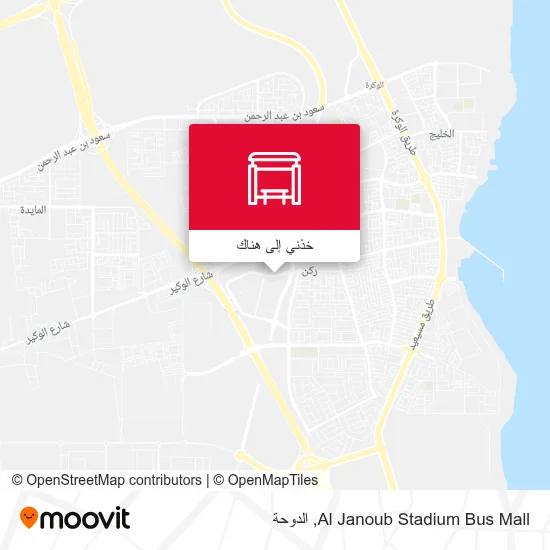 خريطة Al Janoub Stadium Bus Mall