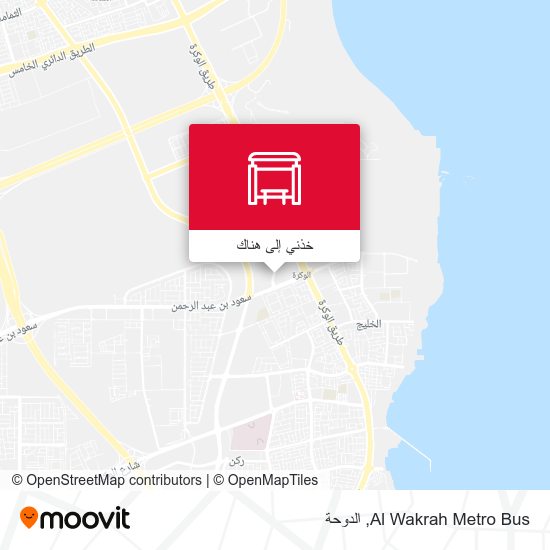 خريطة Al Wakrah Metro Bus