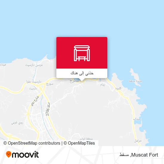 خريطة Muscat Fort