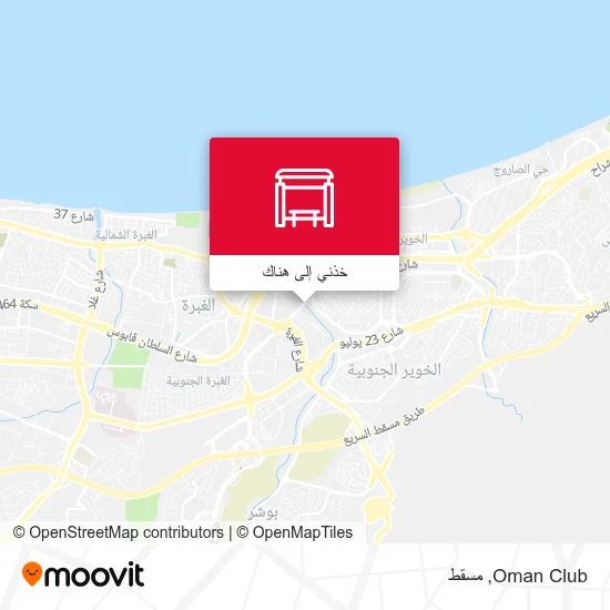 خريطة Oman Club