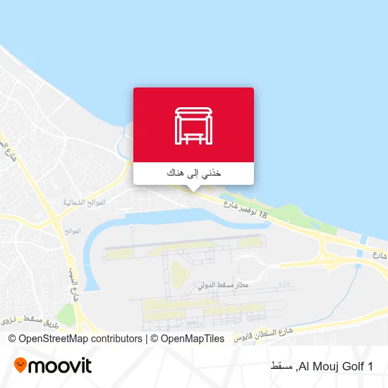 خريطة Al Mouj Golf 1