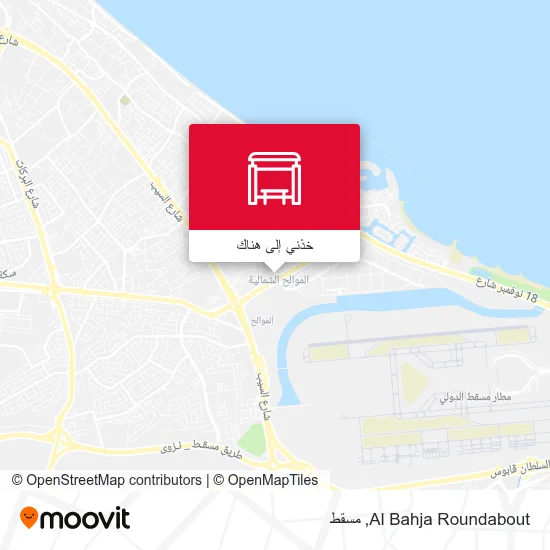 خريطة Al Bahja Roundabout