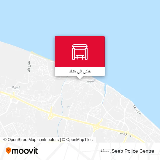 خريطة Seeb Police Centre
