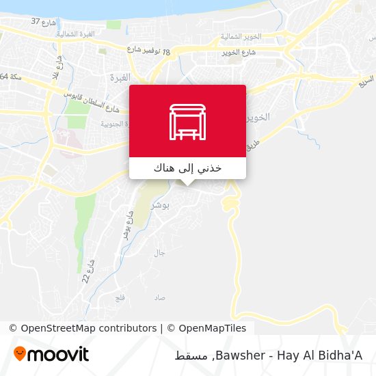 خريطة Bawsher - Hay Al Bidha'A