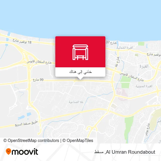 خريطة Al Umran Roundabout