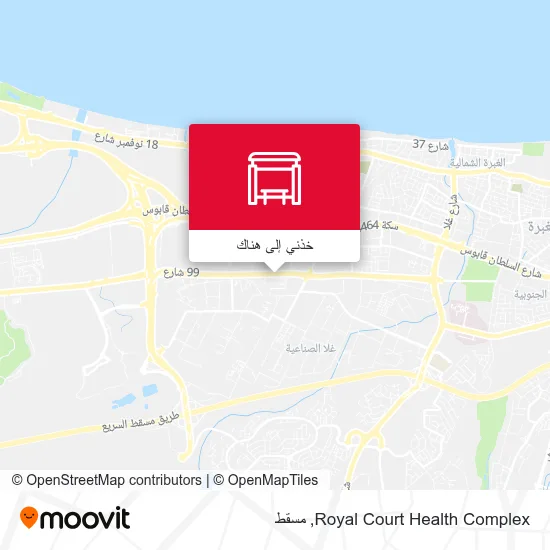 خريطة Royal Court Health Complex