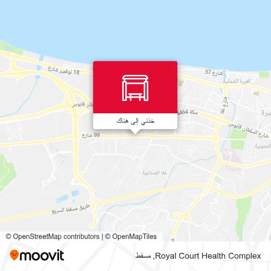 خريطة Royal Court Health Complex