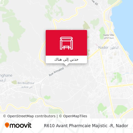 خريطة R610 Avant Pharmcaie Majistic -R