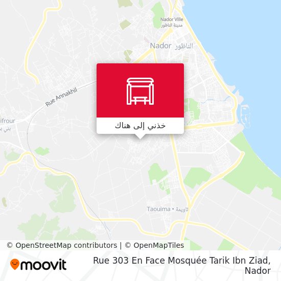 خريطة Rue 303 En Face Mosquée Tarik Ibn Ziad