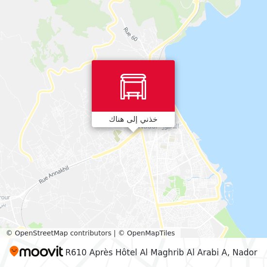خريطة R610 Après Hôtel Al Maghrib Al Arabi A