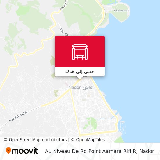 خريطة Au Niveau De Rd Point Aamara Rifi R