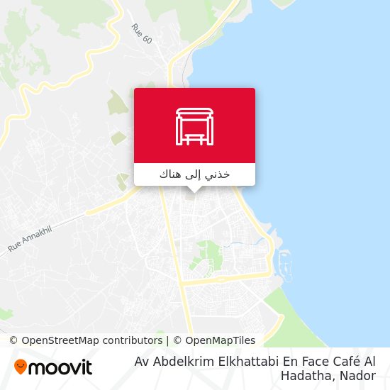 خريطة Av Abdelkrim Elkhattabi En Face Café Al Hadatha