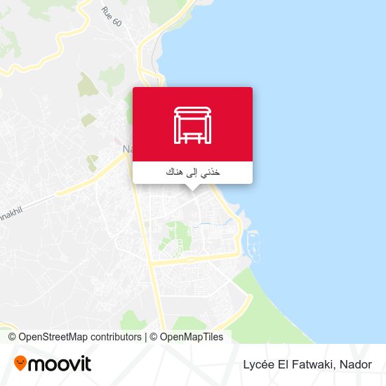 خريطة Lycée El Fatwaki