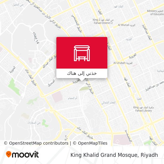 خريطة King Khalid Grand Mosque
