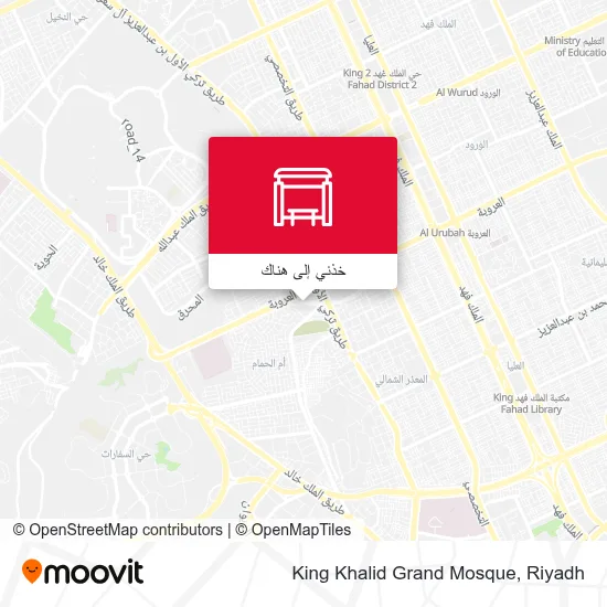 خريطة King Khalid Grand Mosque