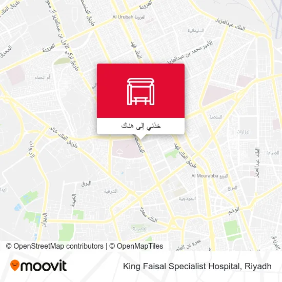 خريطة King Faisal Specialist Hospital