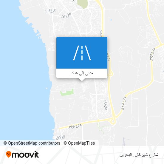 خريطة شارع شهركان