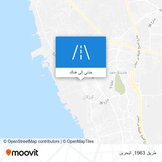 خريطة طريق 1963