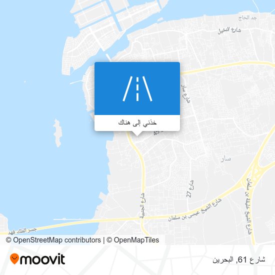 خريطة شارع 61
