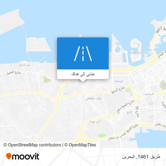 خريطة طريق 1461
