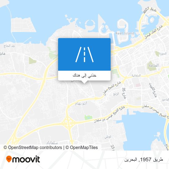 خريطة طريق 1957