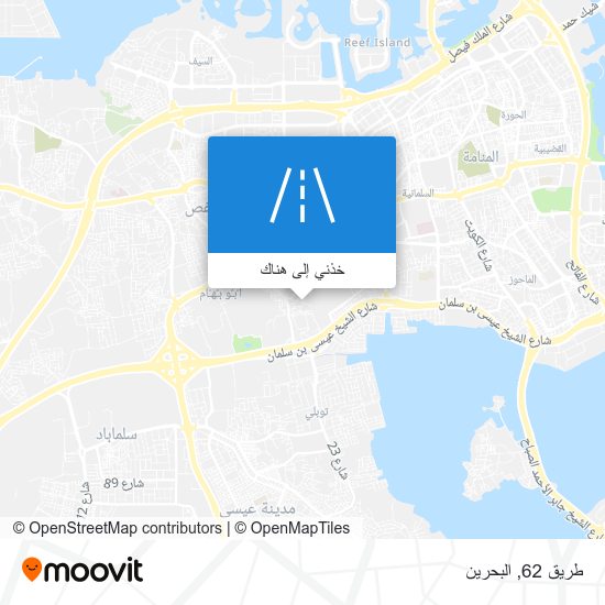 خريطة طريق 62