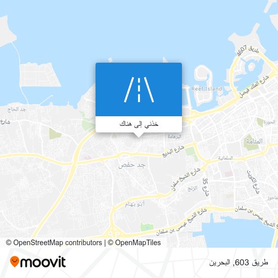 خريطة طريق 603