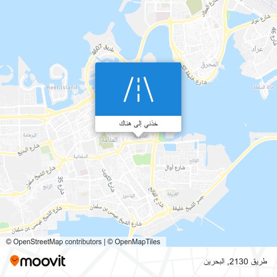 خريطة طريق 2130