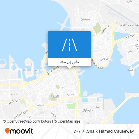 خريطة Shaik Hamad Causeway