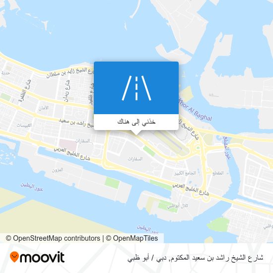 خريطة شارع الشيخ راشد بن سعيد المكتوم